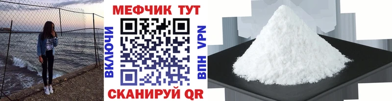 Купить закладку Кокаин  A PVP  Меф мяу мяу  Гашиш  Каннабис  Пересвет