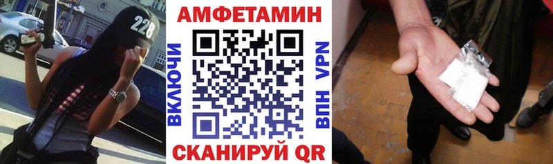 Амфетамин VHQ Пересвет