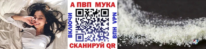 Купить где  Пересвет  Alpha PVP СК КРИС 