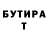 АМФЕТАМИН 97% Byron Farrow