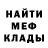 Амфетамин Розовый Mark Lenski