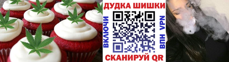 Купить закладки  Пересвет  Cannafood марихуана 