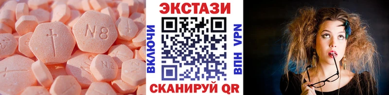 Экстази TESLA  Купить где  Пересвет 
