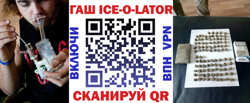 Купить где  Пересвет  Гашиш VHQ 