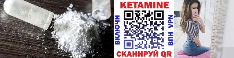 Купить Пересвет КЕТАМИН ketamine