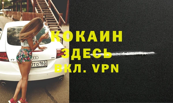 не бодяженный Балахна