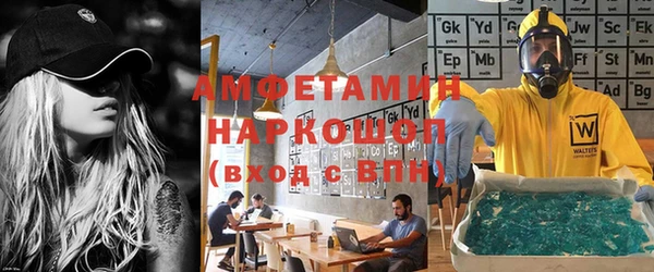 героин Балабаново