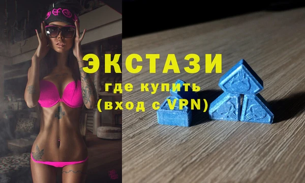 не бодяженный Балахна