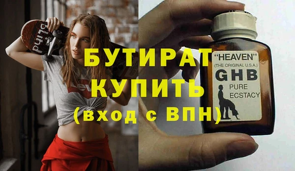 не бодяженный Балахна