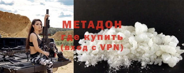 героин Балабаново