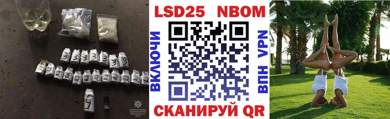 Лсд 25 экстази кислота  Купить  Пересвет 