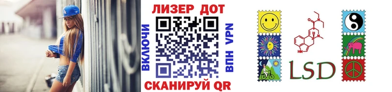 Купить  Пересвет  Марки NBOMe 1,8мг 