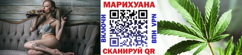 Купить закладки  Пересвет  Шишки марихуана VHQ 